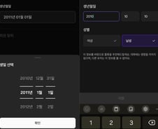 [르포]만14세한테 19금 대화 술술, 노출 이미지까지…이게 12세 이용가?