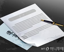 "장남한테 이럴 수가" 상속 빠진 형, 父유언장 찢었다...재산 어떻게?