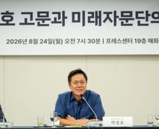 박정호 GK인사이츠 고문 "메모리 성장세는 계속된다"