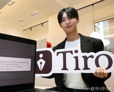 공짜 넘쳐나는데…유료 AI 회의록 '티로' 급성장 비결은