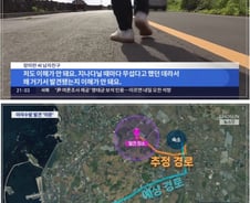 장미란씨 발견된 야자수밭...남친 "평소에도 무서워했던 곳, 이해 안돼"