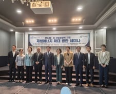 글로벌 반도체협회 "청정전력, 당장 필요…재생E 확대는 한국에 기회"