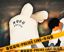 "장미란씨 사건 터지고 수색하더라"…또 다른 실종자 시신 발견 전말