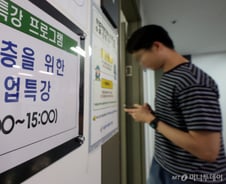 "일할 사람 없어" 난리인데..."일할 곳 없어" 청년 月70만명 '쉬었음'