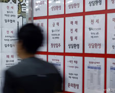 정권마다 널뛴 종부세…전문가들 "역할부터 다시 정립해야"