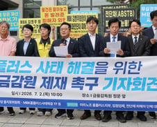 [사설]홈플 전단채 先배상, 책임주의 흔들린다