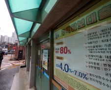 [사설]투기 잡는 금리인상 부작용 없나