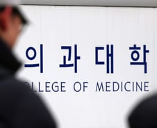 지역의사제 의대생 등록금 전액 지원…1.26조 '지역필수의료 회계' 신설