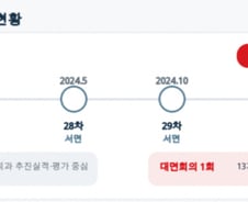 [단독]외국인정책위 5년간 대면회의 1번…"통합 컨트롤타워 필요"