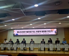 발전5사 합치면 왜 문제인가…전문가들이 꼽은 '3가지 역행'