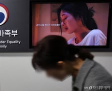 "당장 집 알아봐야 하나"...내년 세종 이전에 술렁이는 성평등부