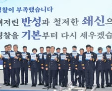 [기자수첩]김종철 경찰청장 직무대행이 했을 결심