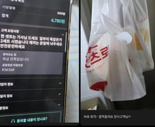 "한 세트는 기사님 드세요"…한끼 선물한 '천사 같은 손님' 훈훈[오따뉴]