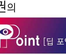 [딥 포인트]'민간영구임대'라는 해법