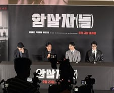 '명절의 남자' 유해진, '암살자(들)'로 다시 온다…"천만 '왕사남'은 마음에 둘 때" [스타 더하기]