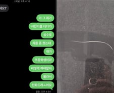 "어른보다 낫네" "대견해"...차 긁은 초4 행동 어땠길래[오따뉴]