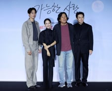 이창동의 시원한 "오케이"…베니스 이어 극장가 홀릴 '가능한 사랑' [스타 더하기]
