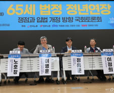 "기업 옥죄면서 일자리 확대 기대?"..한숨만 쉬는 재계