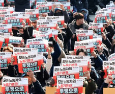 노란봉투법 시행 200일, '친노동 정책 드라이브'의 역설