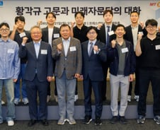 황각규 고문 "토요타처럼...매일 하나씩 어제와 다른 오늘"