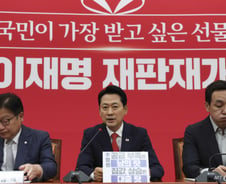 국힘, DMZ 지뢰 사고 '늑장 조사' 공세…"국조·청문회로 밝혀야"