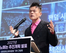 '암살자(들)' 허진호 참고인 채택 불발...JYP, 국감 증인 부른다