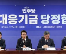 [사설]초과세수 63조, 나랏빚 갚는 게 먼저다