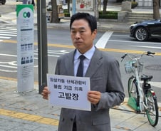 "'암살자(들)' 영화비 지원"…미래에셋증권, 청탁금지법 위반 피고발