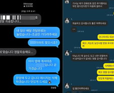 "주소 잘못 써" 아이 엄마 실수, 손해 본 배달기사...반전 결말 '훈훈' [오따뉴]