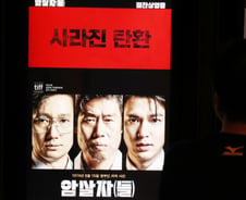 이동진 영상 내렸지만..."암살자(들) 리뷰 철회, 사과 안 한다"