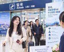 "시술 받고 약국 쇼핑" 외국 손님들 수백씩 '턱턱'…체질 바꾸는 K관광