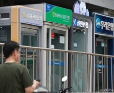 "내 정보가 또?"…신한 이어 국민은행서도 고객 정보 유출