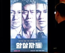 "유해진 집 앞 집회" 예고...'암살자(들) 논란'에 영화인들 '우려'