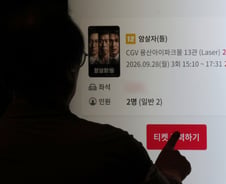 "영화 '암살자(들)' 투자, 독립적 결정"…기업은행·산업은행 '외압설' 부인