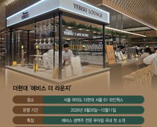 넘치게 따른 맥주 한잔… 풍미, 가득 흘러넘쳤다