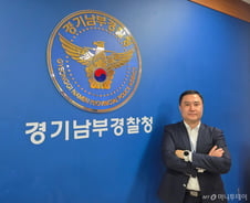 "피의자 머릿속에 들어가야죠"…22년차 베테랑 수사관의 '비밀 무기'
