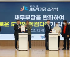 [사설]반복되는 부채탕감 신용질서 훼손우려