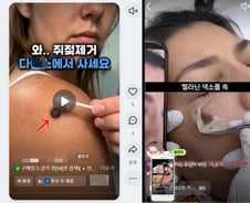 [단독]"이미 수백억 벌었다" 전과자 돼도 이득?...'숏폼' 부당광고 판친다