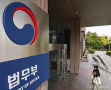법무부, 인천 흉기난동 사과…보호관찰관과 식사후 1시간후 범행