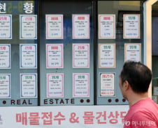 "규제해도 집값 상승 압력 여전"…10·15 대책 규제 1년, 남은 변수는?