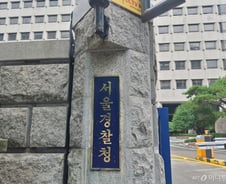 "인천 흉기난동 유사범죄 방지"…서울경찰, 순찰강화 등 총력대응