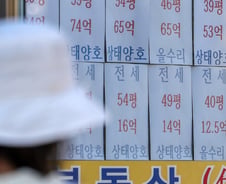 "여보, 집 빼래" 전세 없어 월세살이…"주거비 1억 껑충" 세입자 눈물