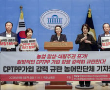 [사설] 국책硏도 "CPTPP 더 미룰 수 없다"