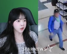 "질럿맹키로 찔러" 인천 흉기 난동 희화화…비판에 발끈한 BJ 결국 사과