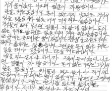 "돈이 없어 탄광서 일했읍니다"…2195만원 기부한 80대 할머니[오따뉴]