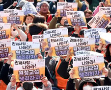 "기업친화 실용주의, 실제 정책은..."…재계, 노동·규제개혁에 불만