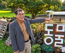 "입장료 0원인데 연매출 70억"…'망한' 제주 목장의 대반전 [혁신기업 인사이드]