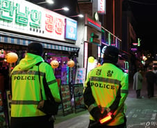 핼러윈 전후 '경찰 코스프레' 집중 단속…적발 땐 형사처벌