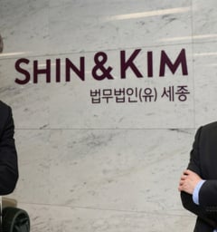 피말리는 9개월 "발행 기준을 세웠다"…SK하이닉스 ADR 뒷이야기 썸네일