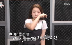 'Controversy over ex-boyfriend' Manager who stood by Tzyang: "We're going our separate ways"